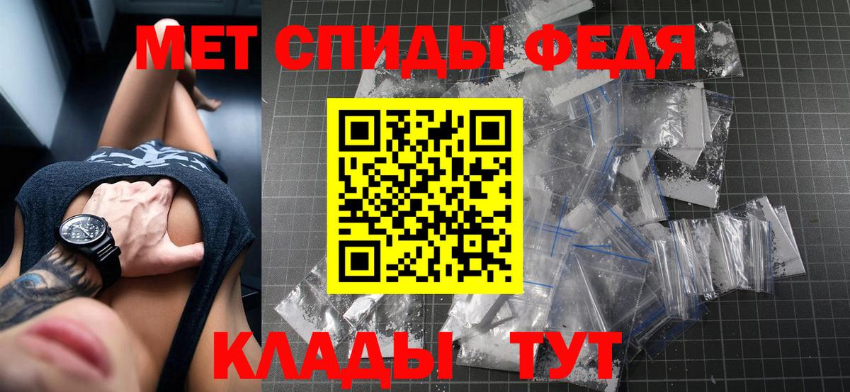 Амфетамин  Амфетамин Premium  Вход с VPN  Ижевск  АМФЕТАМИН 