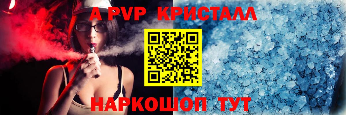 Ижевск  Alfa_PVP мука  Alpha-PVP СК КРИС  Вход с VPN 
