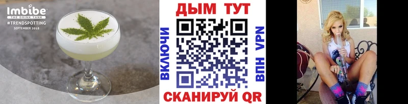 Cannafood конопля  mega зеркало  Ижевск 
