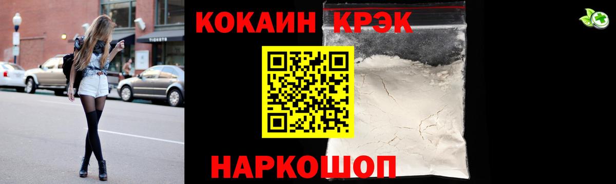 Cocaine Перу  КОКАИН  Ижевск  Вход с VPN  КОКАИН 98% 