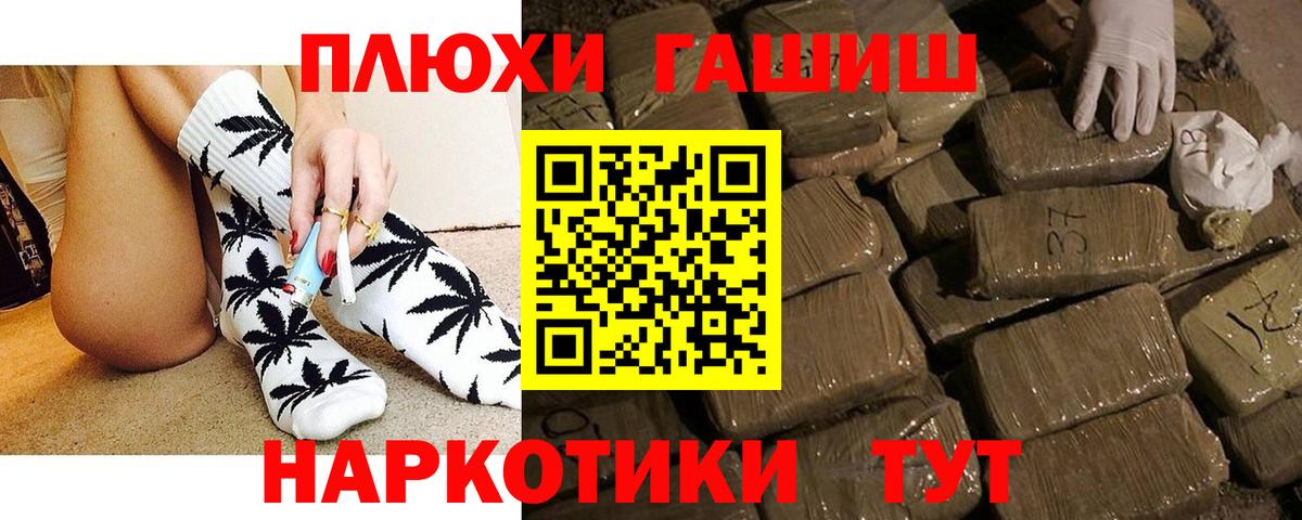 Гашиш  КОКАИН  Меф кристаллы  Бошки Шишки  Вход с VPN  Кетамин  Конопля  Гашиш  Ижевск  Alpha-PVP СК кристаллы 
