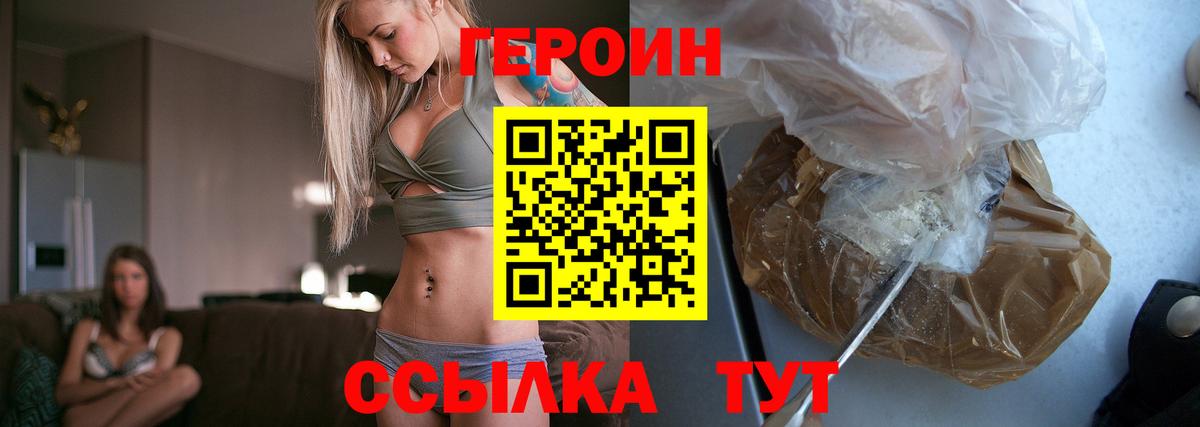 NBOMe Ижевск