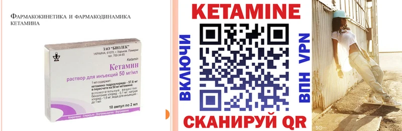 Кетамин ketamine  Ижевск 
