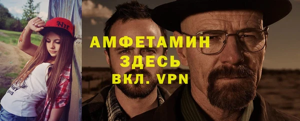 прущие крисы Алексин