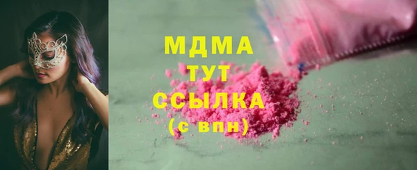 прущие крисы Алексин