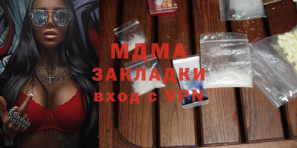 кокаин Алексеевка