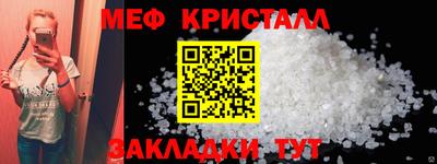 наркотики Ливны