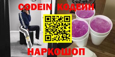 метамфетамин Кумертау