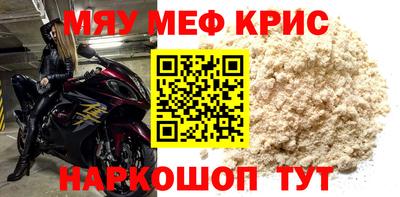 мет Кунгур