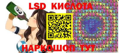 мет Кунгур