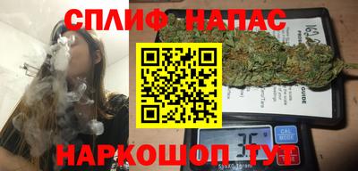 спиды Кулебаки