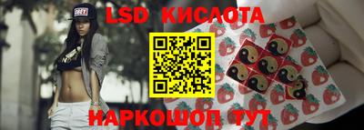 наркотики Ливны