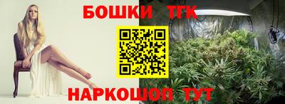 метамфетамин Кумертау