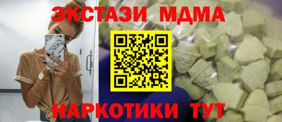 марки lsd Ликино-Дулёво