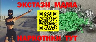 метамфетамин Кумертау