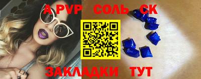 метамфетамин Кумертау