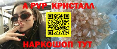 спиды Кулебаки