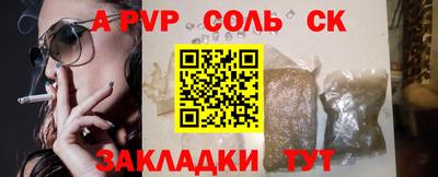 метамфетамин Кумертау