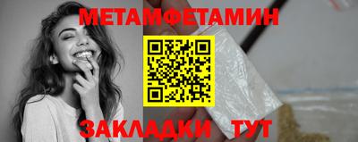 спиды Кулебаки