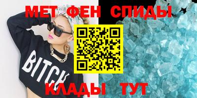 мет Кунгур