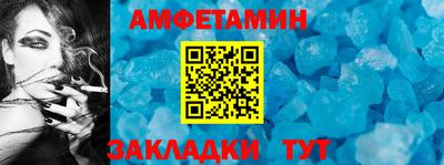 мет Кунгур