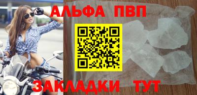 мет Кунгур