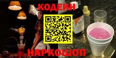 метамфетамин Кумертау