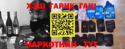 мефедрон мука Мариинск