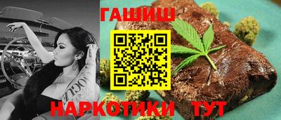 наркотики Ливны
