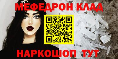 спиды Кулебаки