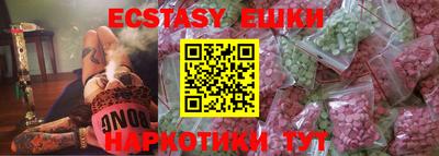 MDMA Лесосибирск