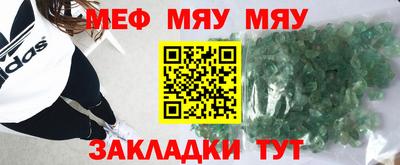 метамфетамин Кумертау