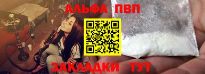 спиды Кулебаки