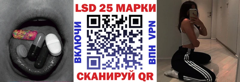 дарнет шоп  Ижевск  blacksprut рабочий сайт  Лсд 25 экстази кислота 