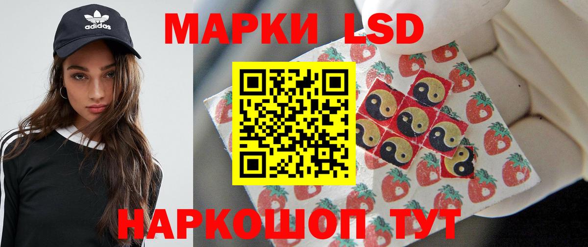 Ижевск  ЛСД экстази  Вход с VPN  LSD-25 экстази кислота 