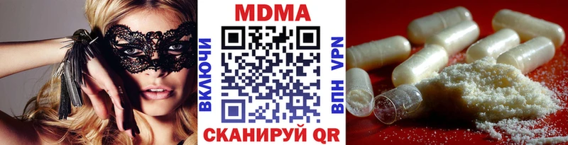 МДМА молли  закладка  Ижевск 