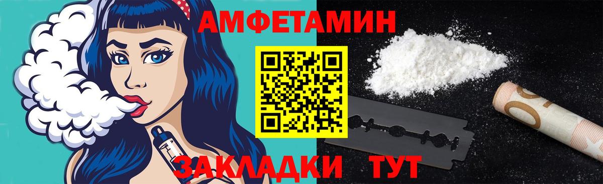 Первитин Декстрометамфетамин 99.9% Ижевск