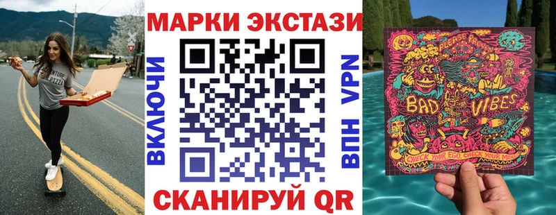 Наркотические марки 1,5мг  что такое   Ижевск 
