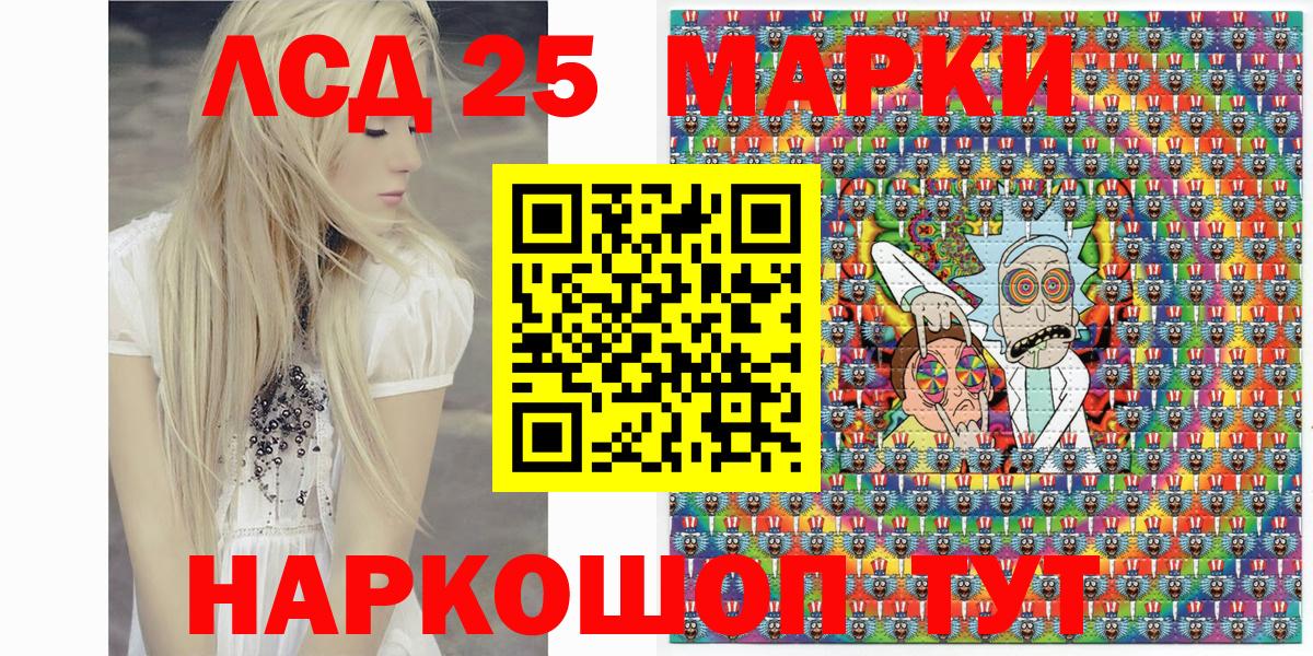 Марки NBOMe 1,5мг  Вход с VPN  Ижевск 