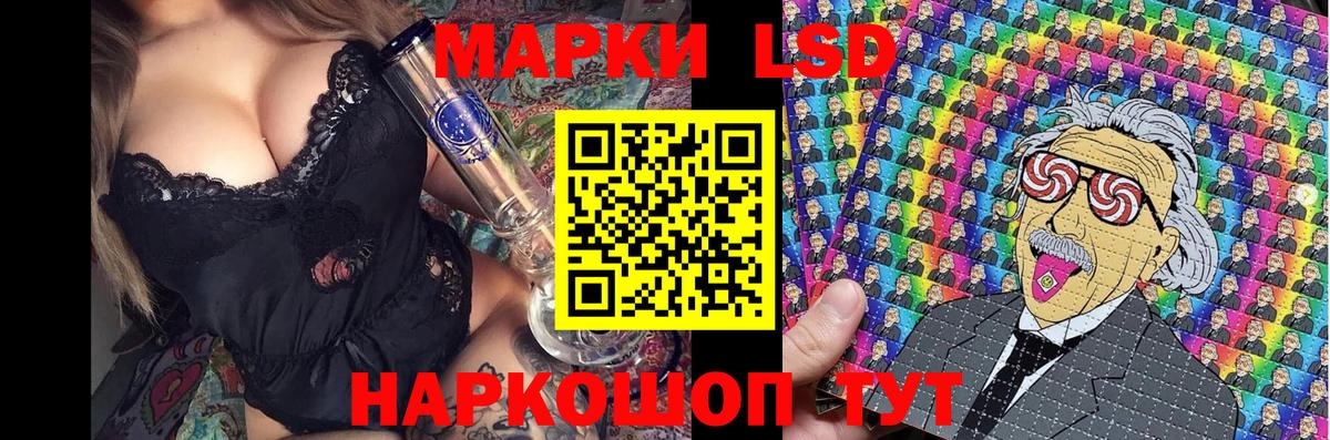 Марки 25I-NBOMe 1,5мг Ижевск