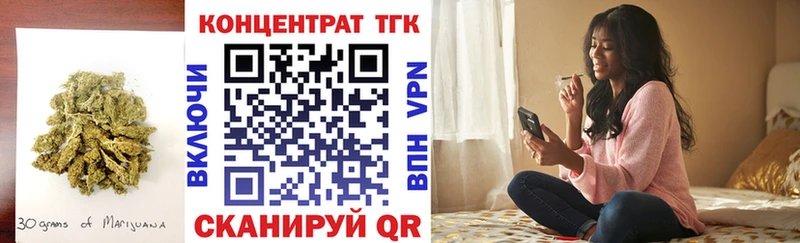 ТГК вейп с тгк  Ижевск 