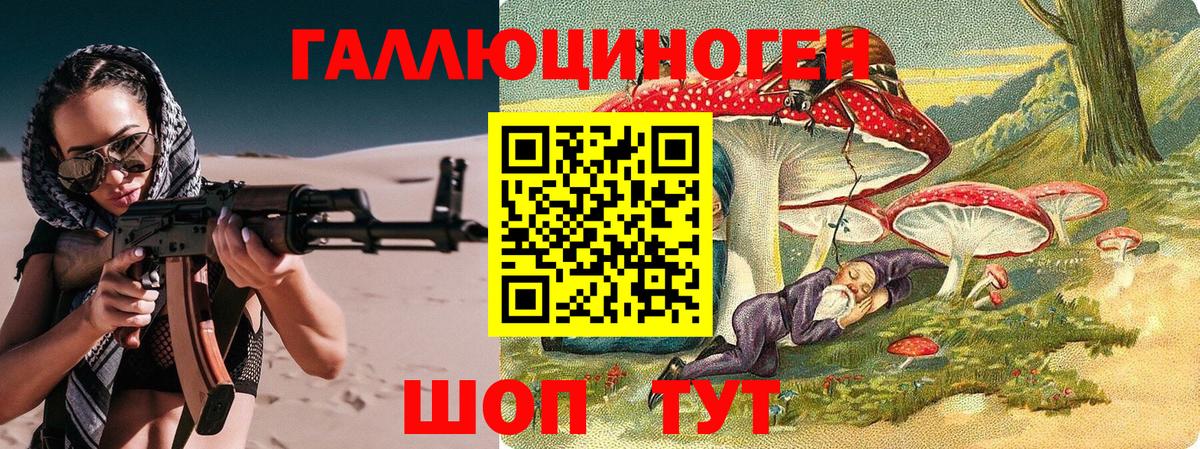 Ижевск  Галлюциногенные грибы Psilocybe  Галлюциногенные грибы MAGIC MUSHROOMS  Вход с VPN 