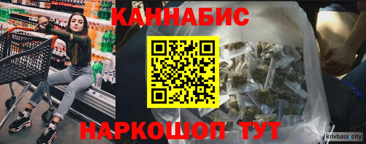 МАРИХУАНА MAZAR Ижевск