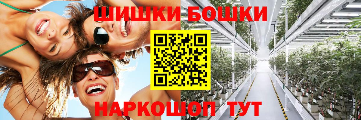 Ижевск  Каннабис SATIVA & INDICA  Марихуана MAZAR  Конопля Ganja  Вход с VPN 